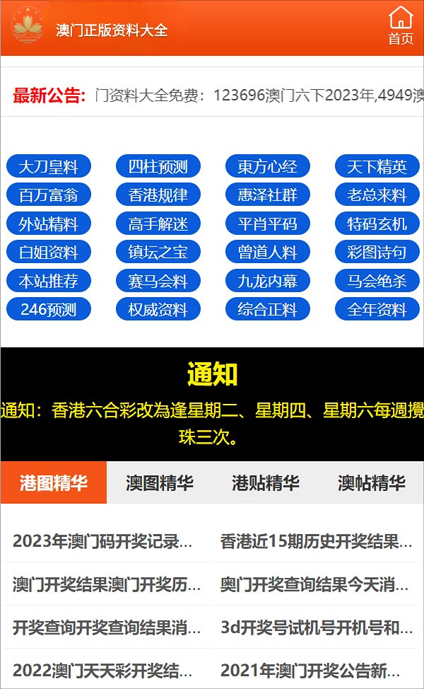 一码一肖100准正版资料,一码一肖，揭秘正版资料的精准世界（不少于1932字）