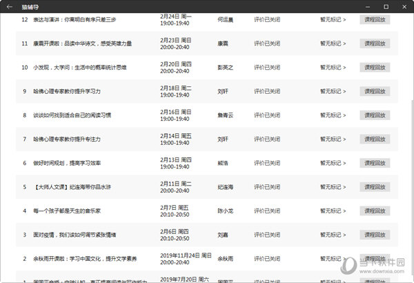 澳门六开奖结果2025开奖今晚,澳门六开奖结果2025年今晚开奖分析预测