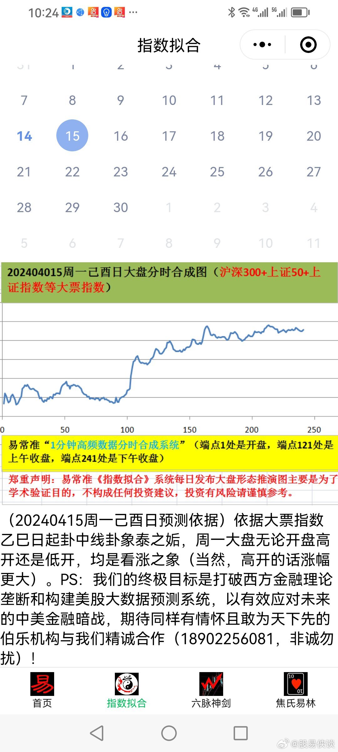 技术咨询 第197页