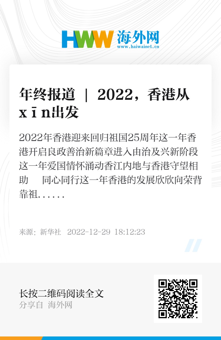 2025香港正版资料免费看,探索香港资讯，2025正版资料的免费观看之道