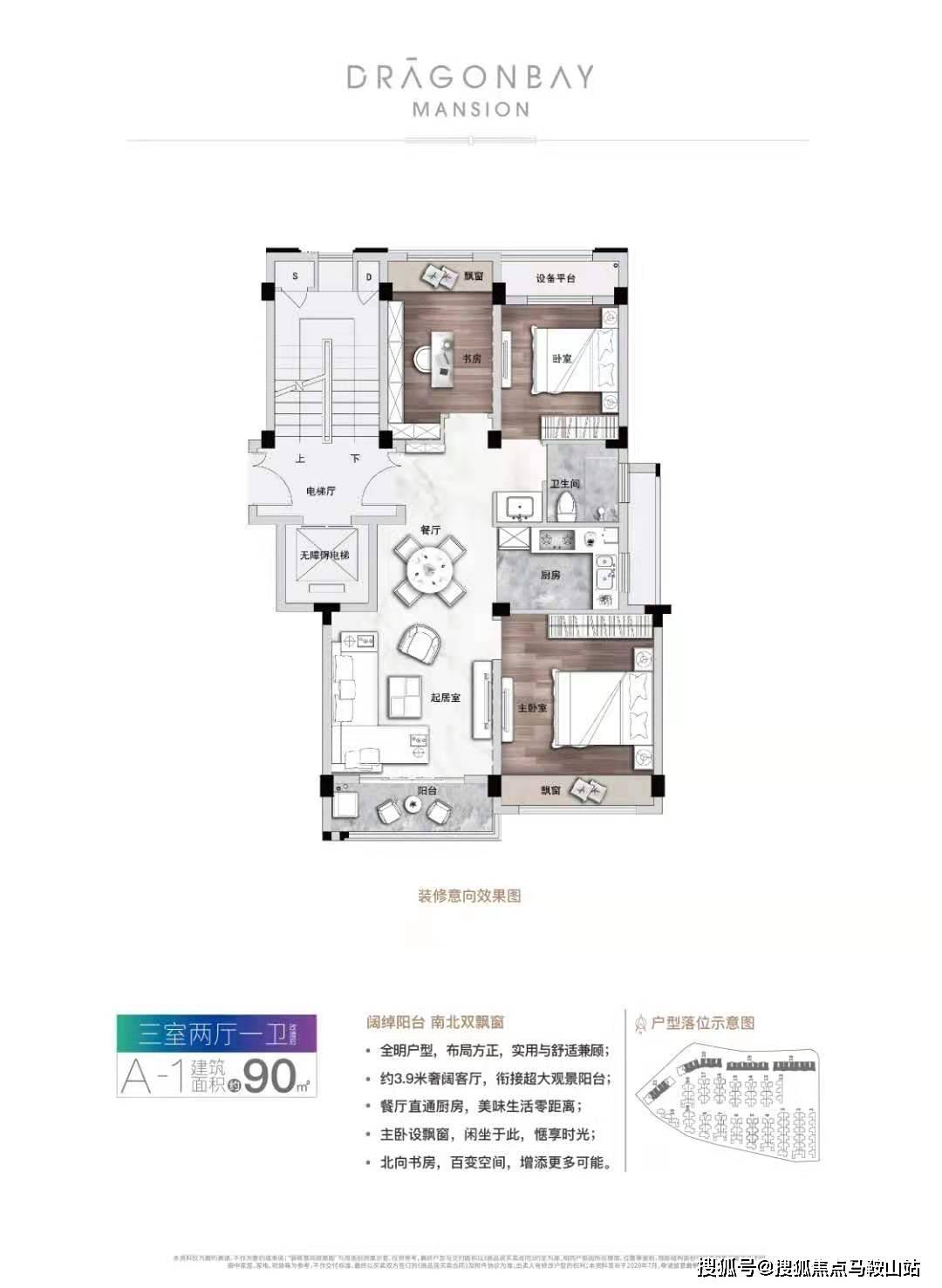 狼烟四起 第3页