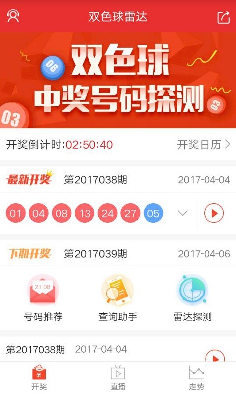 新澳开奖结果查询今天,新澳开奖结果查询今天——探索彩票世界的最新动态