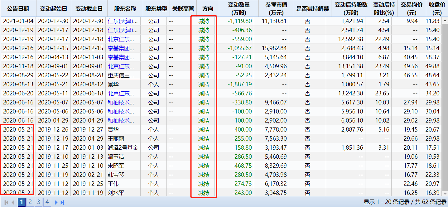 澳门三码三码精准,澳门三码三码精准，探索与揭秘