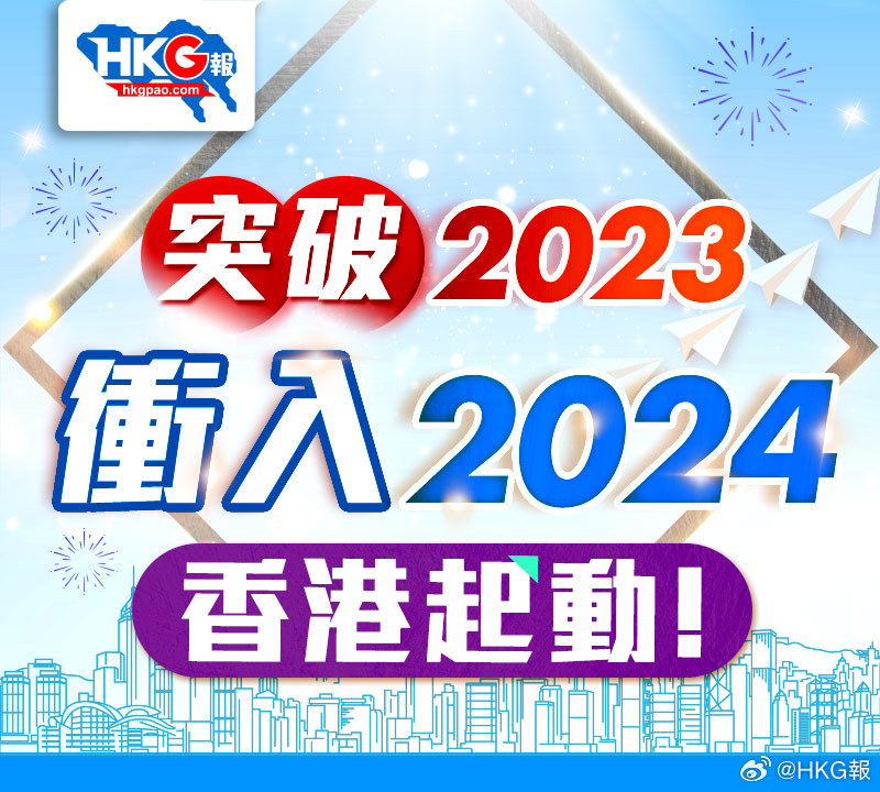 2025年免费下载新澳,探索未来，2025年免费下载新澳资源的新纪元