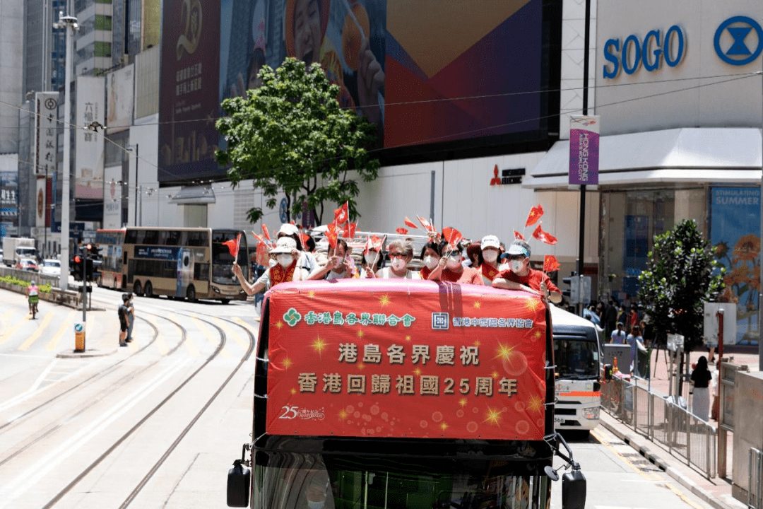 494949最快开奖结果+香港,探索香港彩票文化，关注494949最快开奖结果