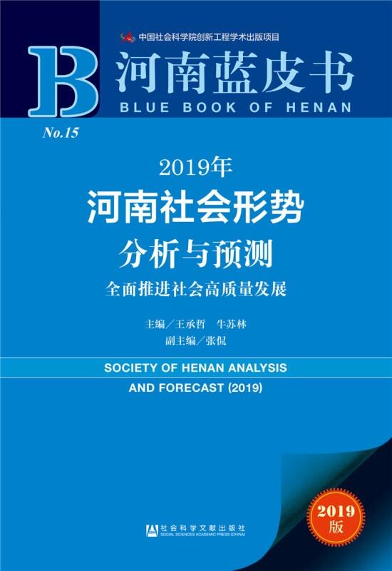 2025年澳门管家婆三肖100%,澳门未来趋势预测，探索三肖的潜力与机遇（2025年视角）