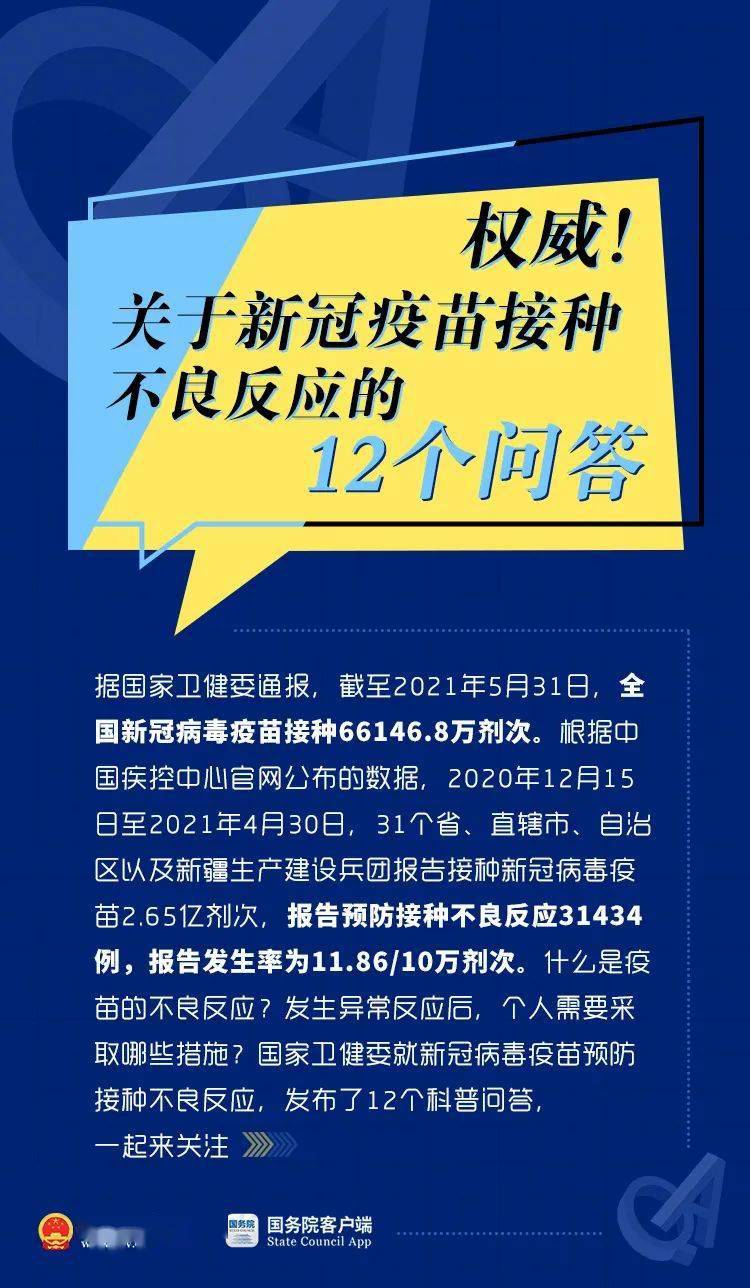 2025新澳资料免费精准资料,关于新澳资料免费精准资料的探讨与分享（至2025年）