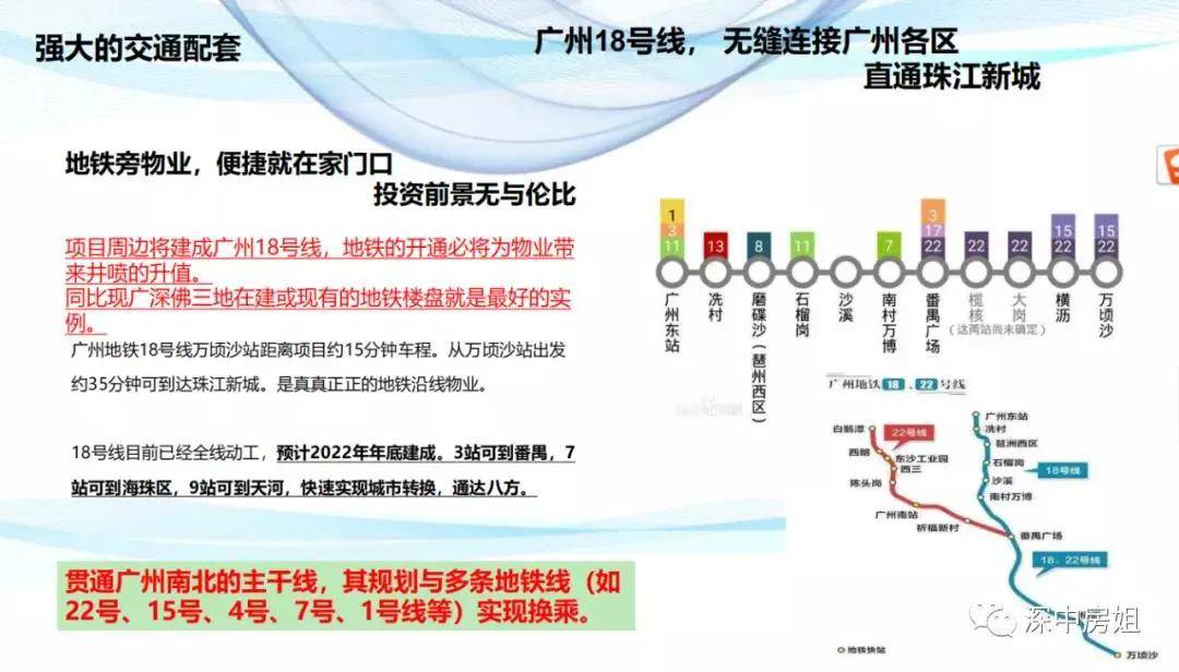 2025新澳资料大全600TK,探索未来，2025新澳资料大全600TK深度解析