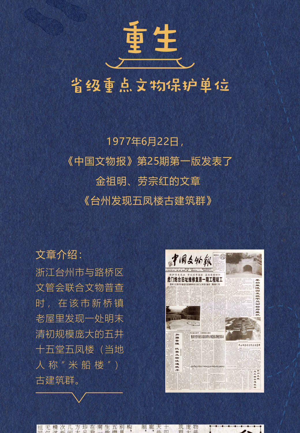 澳门二四六免费资料大全499,澳门二四六免费资料大全，探索与解析（499细节深度解读）