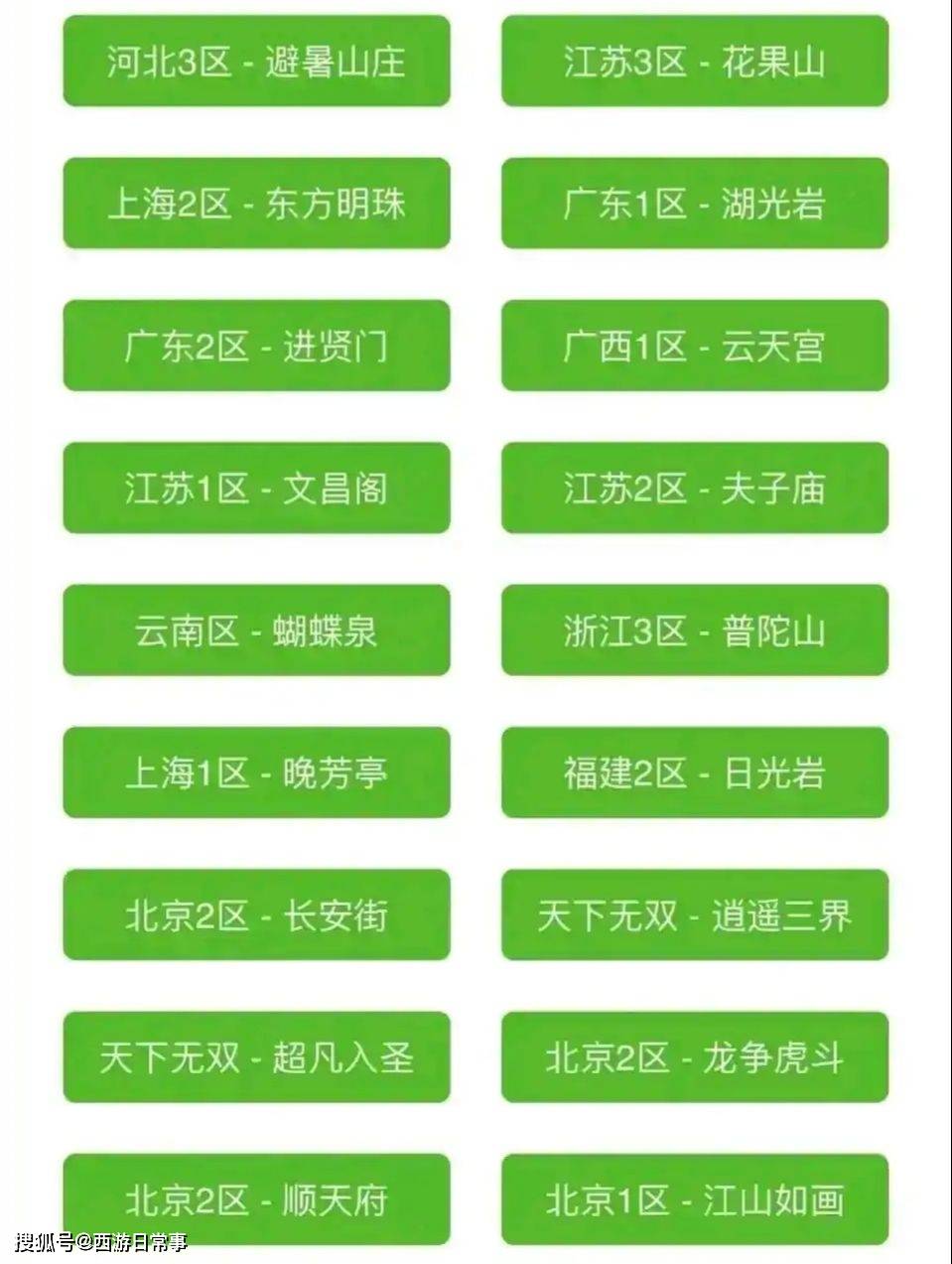 2025新澳免费资料彩迷信封,探索2025新澳免费资料彩迷信封，揭秘背后的奥秘