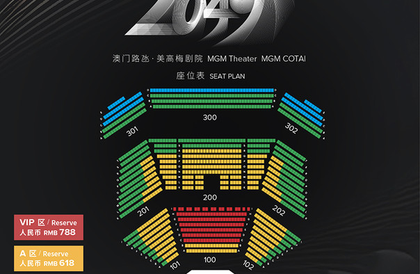 2025年新奥门特马资料93期,探索未来之门，澳门特马资料与未来的可能性（第93期）