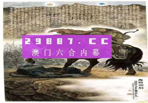 马会传真免费公开资料,马会传真免费公开资料，探索与利用