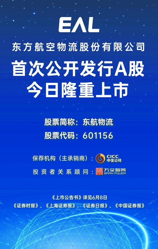 2025正版资料免费公开,迈向信息透明化，2025正版资料免费公开的未来展望