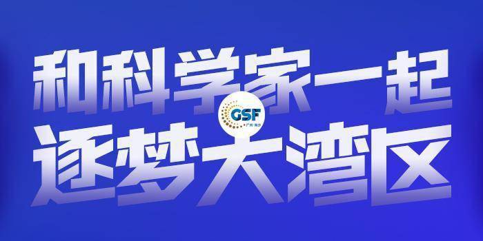 2025新奥资料免费精准109,探索未来，2025新奥资料的免费精准共享（第109次深度研究）