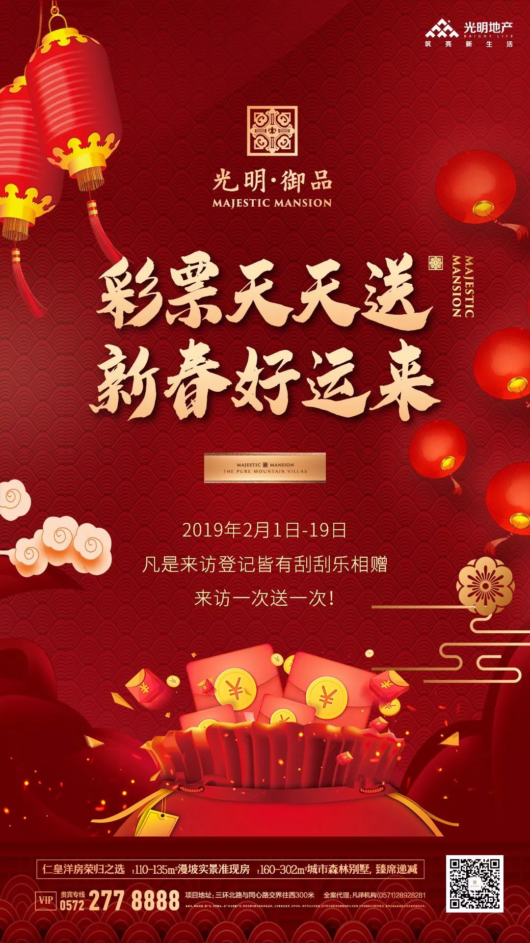 2025澳门天天开好彩,澳门彩票的未来展望，2025天天开好彩的愿景