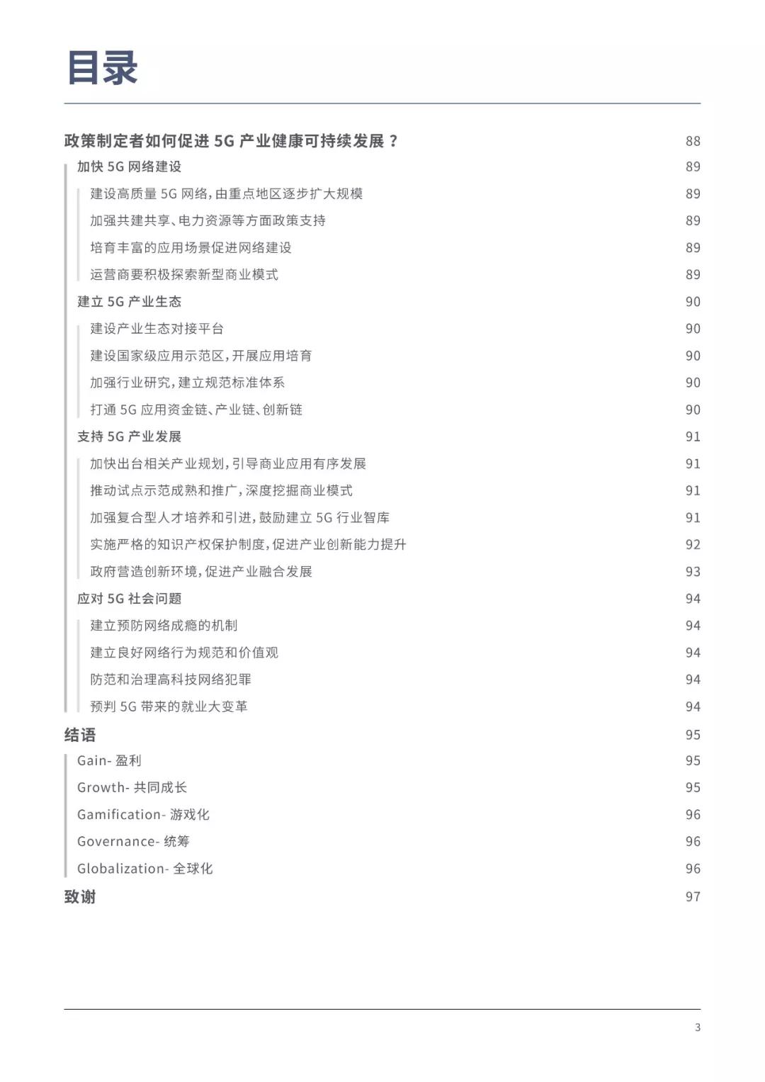 2025年正版资料免费大全优势,迈向未来，探究2025年正版资料免费大全的优势