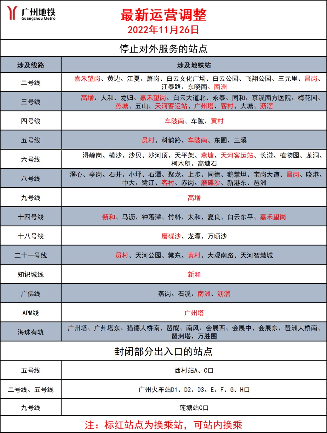 新澳内部资料精准大全,新澳内部资料精准大全详解