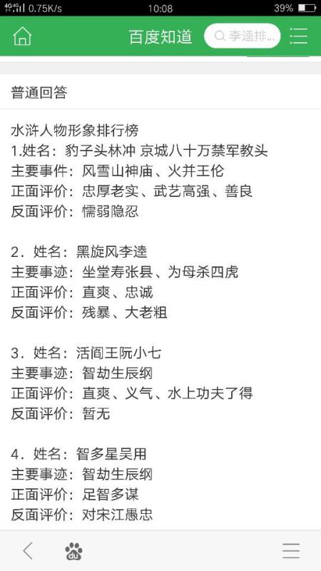 澳门正版资料大全免费歇后语,澳门正版资料大全免费歇后语，探寻传统文化之魅力