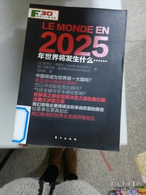 2025香港正版资料免费看,探索香港资讯，免费获取2025正版资料的机遇与挑战