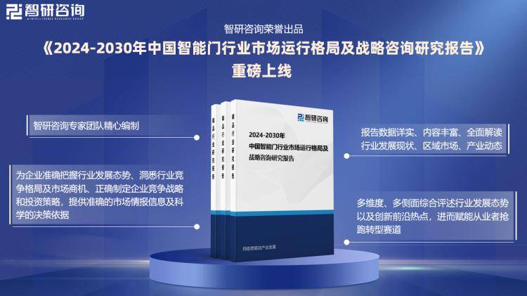 2025新奥精准版资料,揭秘2025新奥精准版资料，深度解析与应用展望