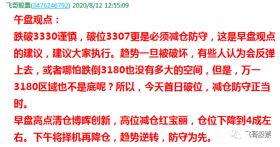 精准一肖100%今天澳门,精准一肖揭秘，探索澳门今天的秘密预测