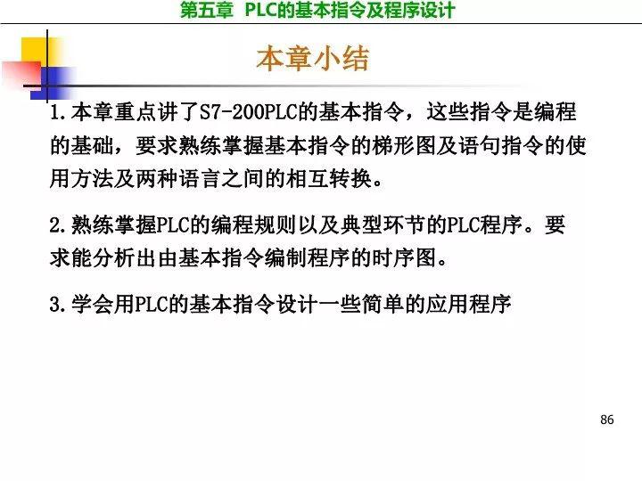 4949正版资料大全,4949正版资料大全，探索与解析