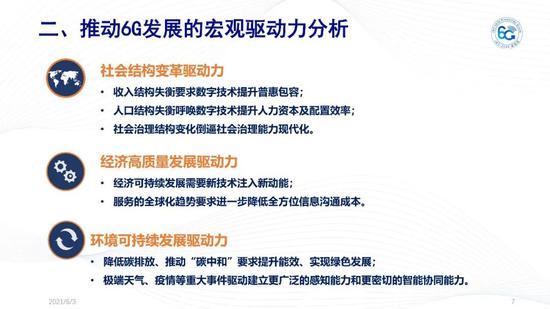 2025新澳免费资料成语平特,探索2025新澳免费资料成语平特的世界