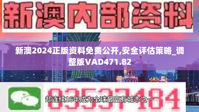 2025新奥资料免费大全,探索未来知识宝库，2025新奥资料免费大全