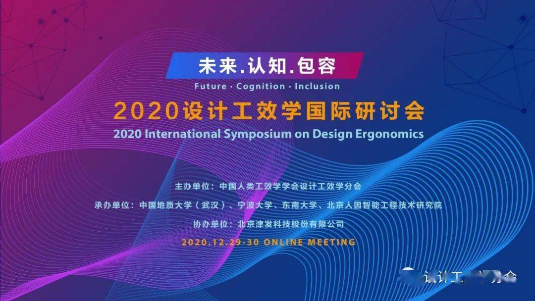 2025新澳门今晚开特马直播,探索未来，澳门特马直播在2025的新篇章