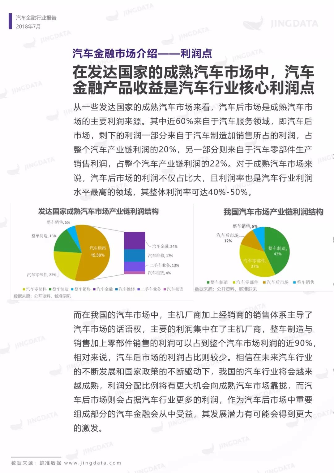 澳门平特一肖100准,澳门平特一肖100%准确预测的研究与探讨