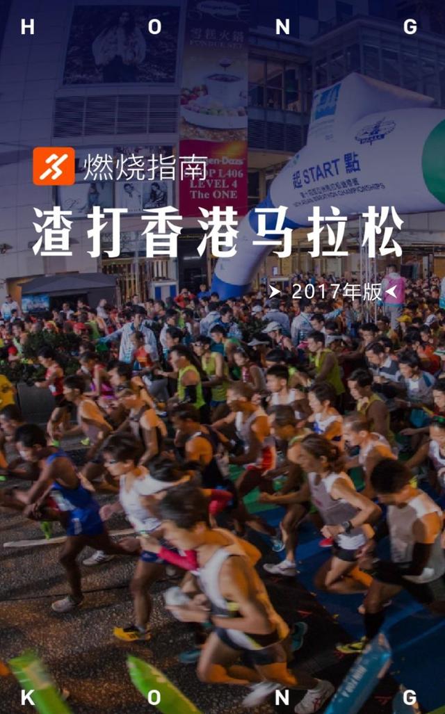 香港马资料更新最快的,香港马资料更新最快的来源与参考指南