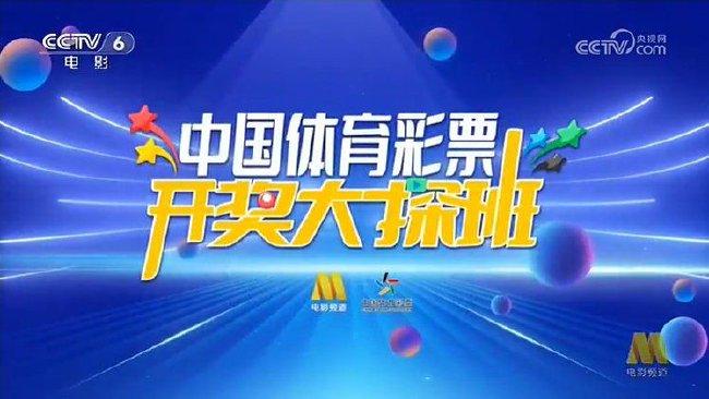 2024澳门特马今晚开奖097期,澳门特马今晚开奖，探索彩票背后的故事与期待