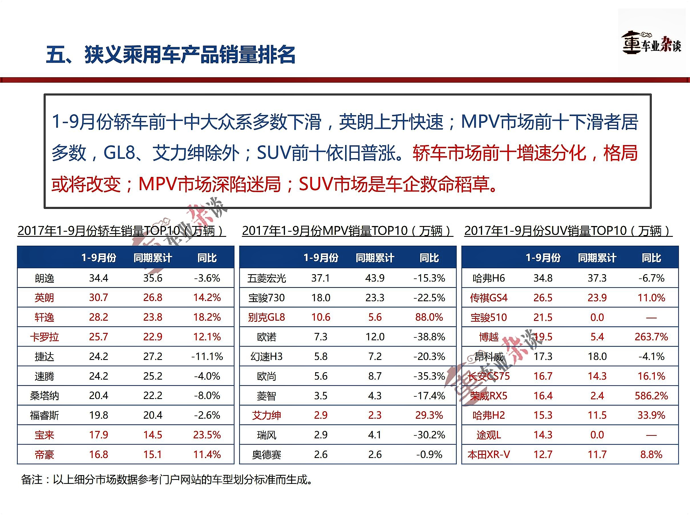 777778888王中王最新,探索最新数字现象，77777与88888的王中王之谜