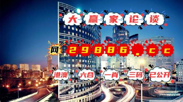 2025年澳门管家婆三肖 00,探索澳门未来，2025年澳门管家婆三肖与数字00的奥秘