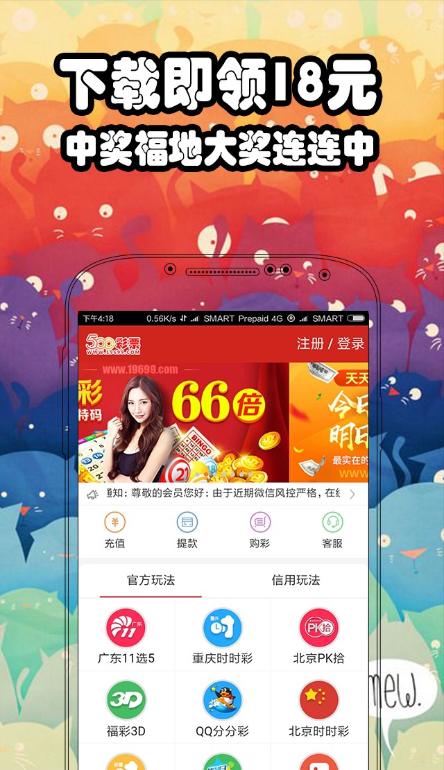 新澳天天开奖资料大全600Tk,新澳天天开奖资料大全，探索600Tk的奥秘