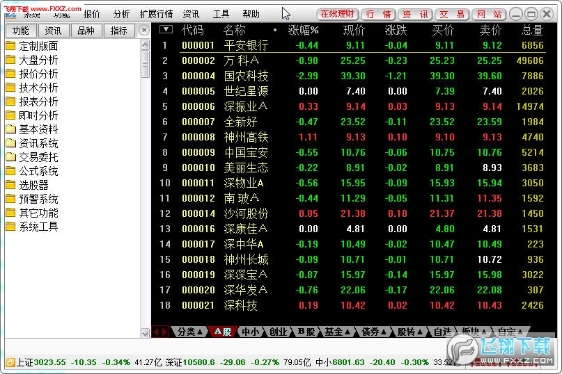 新奥免费精准资料大全023期 01-08-25-31-36-47H：33,新奥免费精准资料大全解析——以023期为例，探索数字背后的奥秘