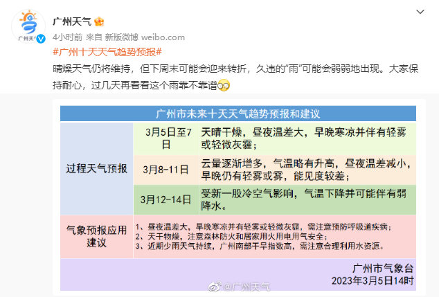 新澳资料免费长期公开064期 17-19-25-29-31-45Z：13,新澳资料免费长期公开第064期，揭秘数字背后的秘密故事