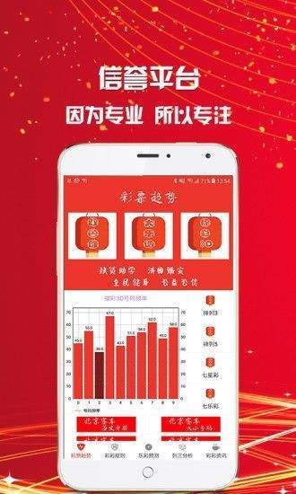 澳门今晚一肖中特142期 01-05-13-21-37-49M：36,澳门今晚一肖中特142期，探索数字背后的秘密与期待