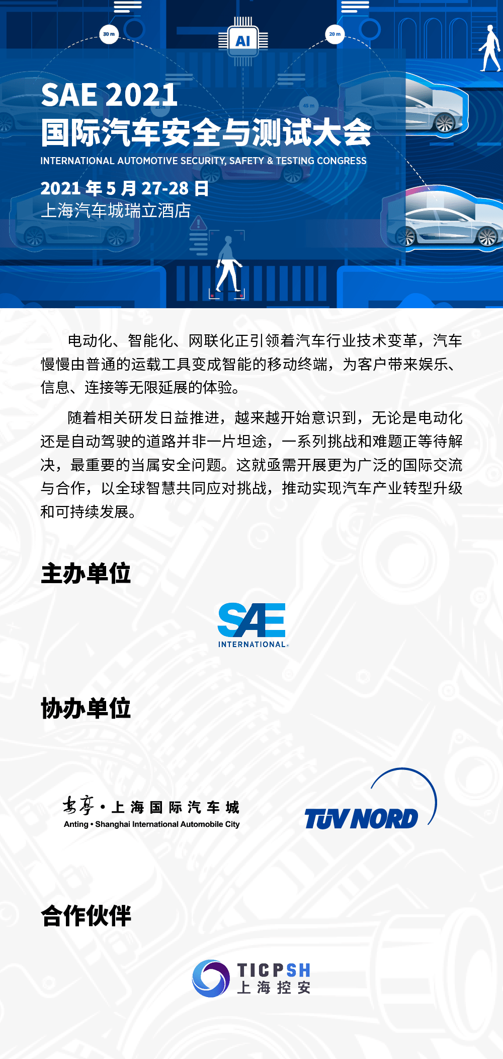 新奥门资料免费精准127期 02-03-09-26-28-33P：07,新澳门资料免费精准解析，探索数字背后的故事（第127期深度剖析）