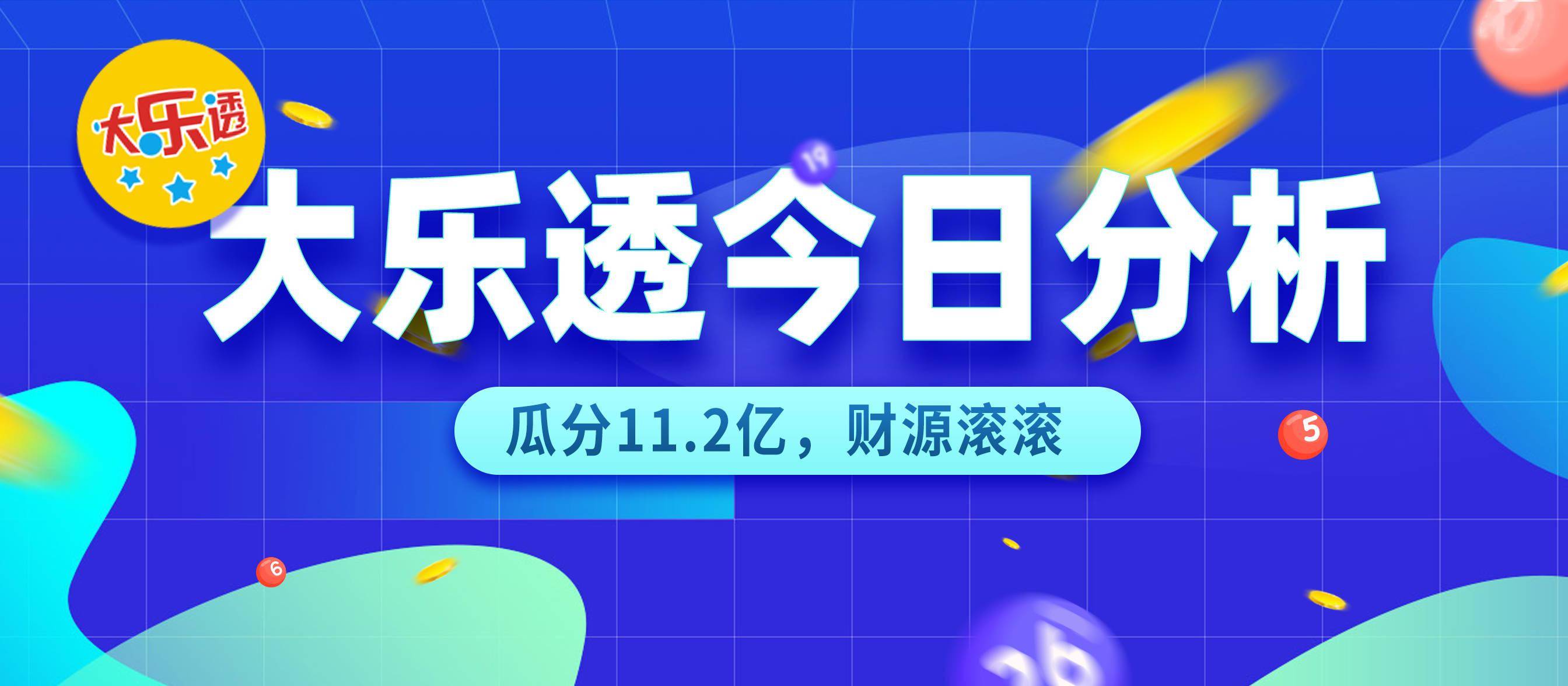 2025澳门特马今晚开网站072期 02-06-14-22-29-46D：29,警惕网络赌博风险，切勿参与非法赌博活动