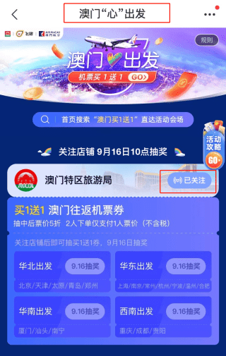 新澳天天免费资料大全145期 07-09-10-33-46-48L：44,新澳天天免费资料大全145期，深度解析与预测