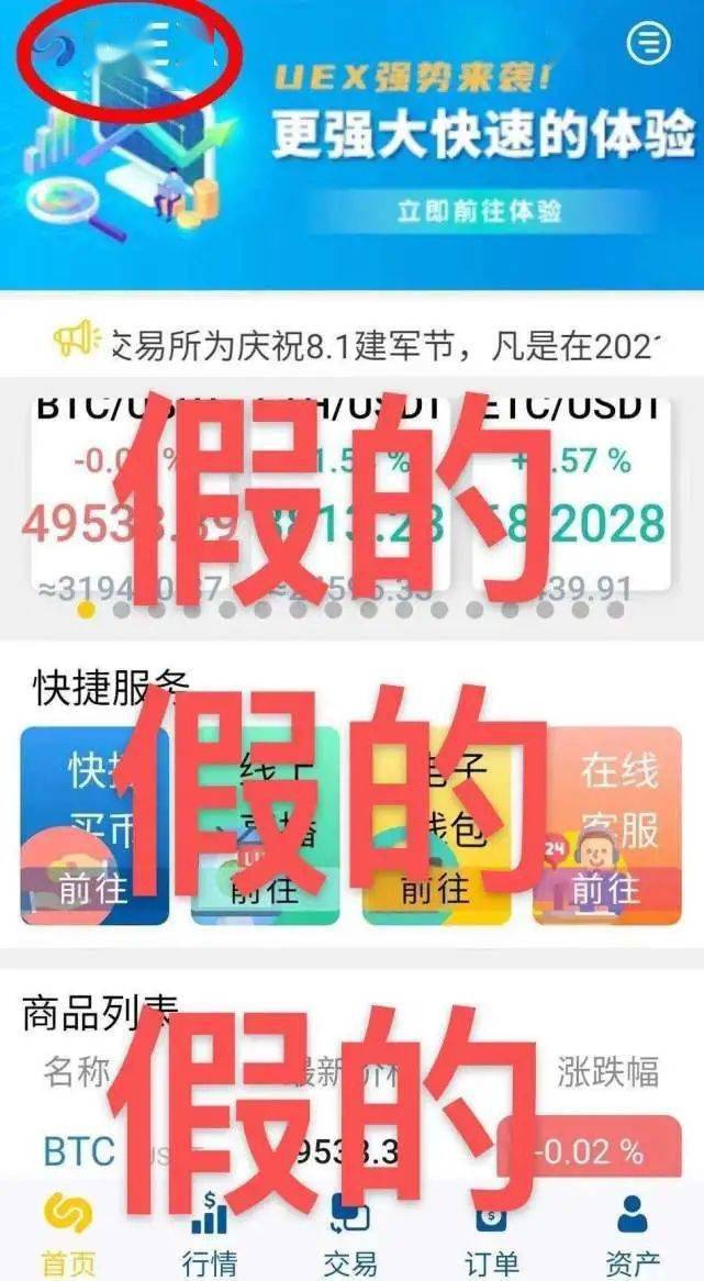 7777788888管家婆一肖码023期 23-26-30-31-38-43F：24,探索神秘数字组合，7777788888管家婆一肖码023期解析