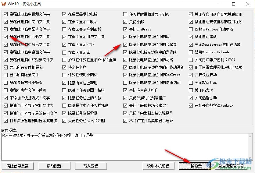 4949资料正版免费大全061期 10-37-46-32-40-16T：19,探索4949资料正版免费大全，第061期解密与共享的价值