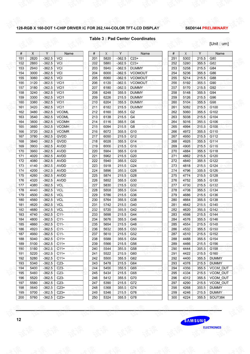 澳门正版大全免费资料121期 05-07-14-18-38-42P：05,澳门正版大全资料解析，第121期数字探索与预测（内含关键词，澳门正版大全免费资料、数字组合与预测）