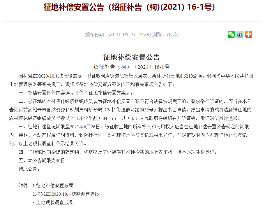 新澳门2025年正版免费公开058期 44-18-38-26-08-31T：11,新澳门2025年正版免费公开资料解析——以第058期为例