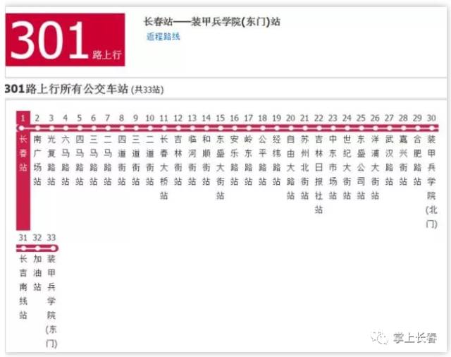 2025澳门今晚开特马开什么号码071期 04-13-32-35-37-41Y：19,探索澳门特马彩票，理性对待，切勿沉迷