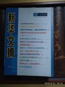 澳彩六六之家最新资料050期 17-20-21-22-23-39L：02,澳彩六六之家最新资料050期分析与预测，17-20-21-22-23-39L与号码02的潜在关联