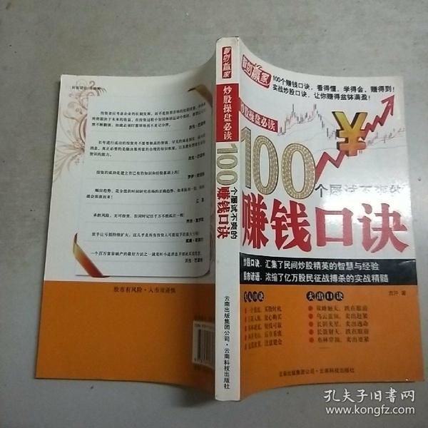 澳门王中王100%期期中146期 11-16-17-37-41-47K：42,澳门王中王100%期期中，探索彩票背后的秘密与策略分析（第146期深度解读）