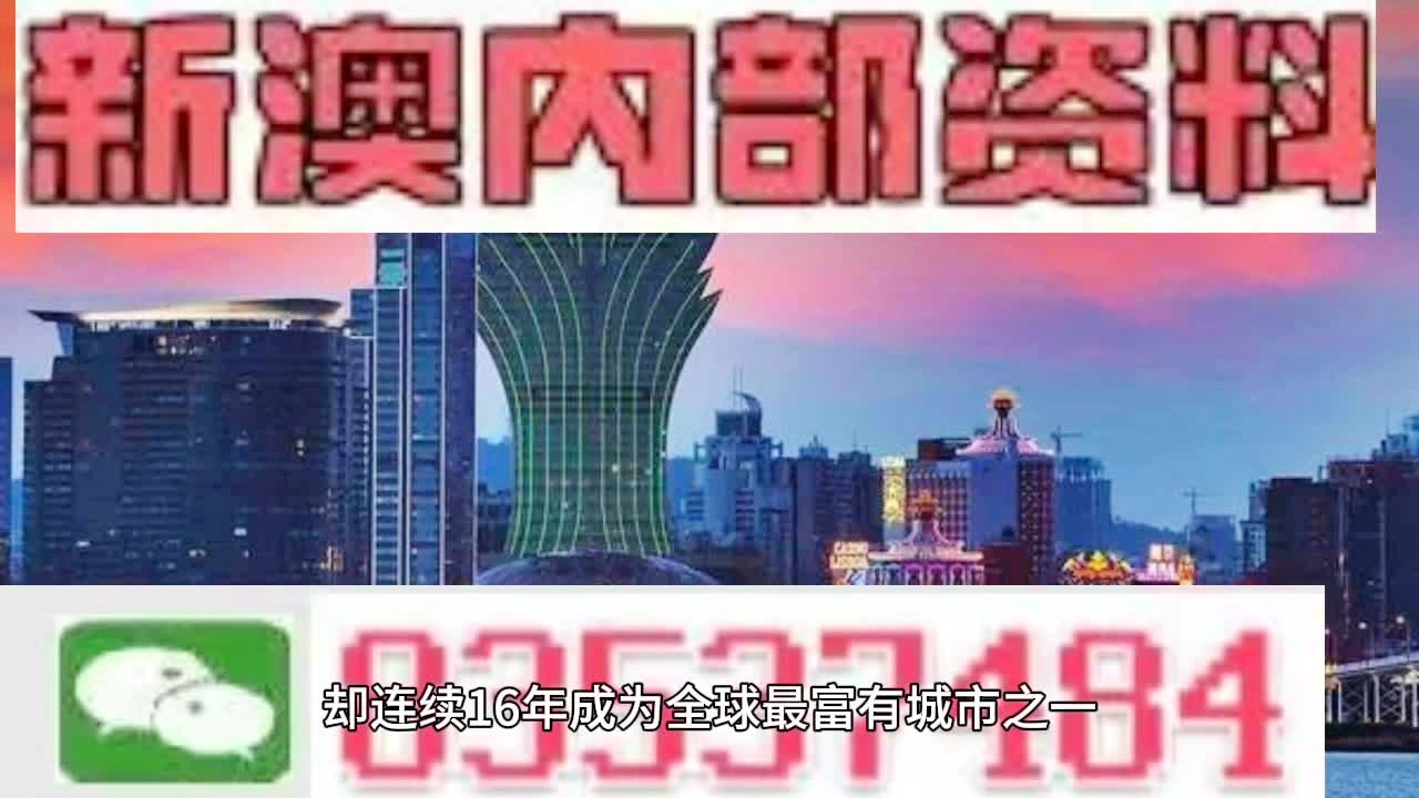 2025新澳今晚资料年051期009期 01-12-21-26-29-47H：46,探索未来之门，新澳今晚资料年之探索（第051期与第009期深度解析）