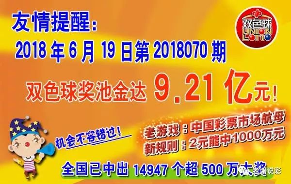 澳门一肖一码100127期 23-24-35-38-44-46R：25,澳门一肖一码100127期分析，揭秘数字背后的秘密与策略解读